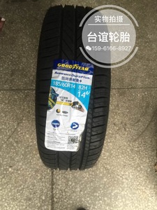 固特异汽车轮胎耐乘+ 185/60R14 82H适配捷达POLO赛欧乐风爱丽舍