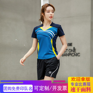 羽毛球服套装韩版男女新款短袖上衣印花网球乒乓球运动服速干定制