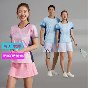 韩版羽毛球服套装短袖粉色男女跑步上衣速干定制乒乓球比赛运动服