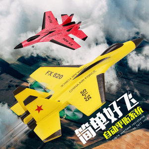 苏SU35遥控飞机固定翼F16战斗机手抛泡沫滑翔机儿童电动航模玩具
