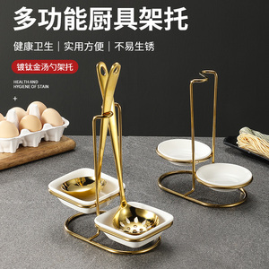 不锈钢镀钛金色公筷公勺架火锅汤勺漏勺架餐具置物架汤壳架定制