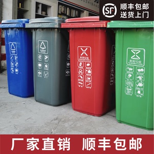 小区户外商用大号100L120L240L升杭州分类塑料垃圾桶 环卫垃圾箱