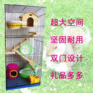 三层龙猫笼 金花魔王松鼠笼子 仓鼠豚鼠蜜袋鼯大号特大龙猫标笼