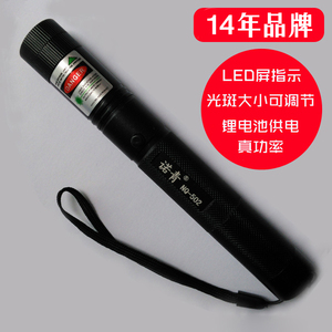 诺青NQ-502型 50mw激光手电 绿光笔满天星 液晶屏指示笔 儿童勿用