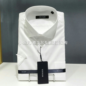 专柜720元 雅戈尔短袖衬衫免烫全棉白色商务男士正品YSDP10171BJA