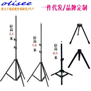 手机支架直播专用支撑架带补光灯落地式三角自拍杆稳定器2022新款