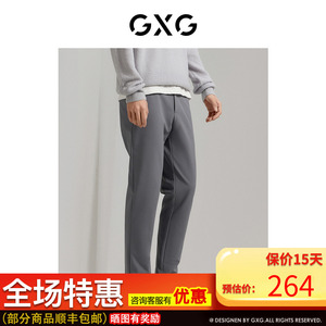 GXG男装  商场同款 多色基础通勤小脚长裤23秋季新品GEX10213273