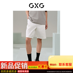 GXG男装 商场同款双色牛仔短裤修身薄短裤百搭 24年夏G24X252007