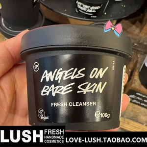 在途英产LUSH流星天使洗面洁面膏赤裸天使Angels OnBareSkin100g