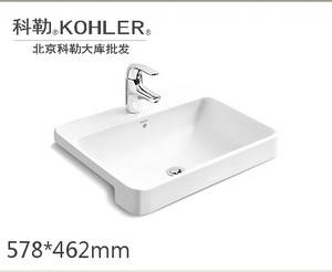 科勒 K-11479T-VC1/VC8-0 拂朗 半嵌入式台盆 陶瓷面盆 洗手盆
