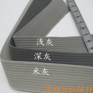 灰色加厚密纹箱包带背包带尼龙丙纶PP织带捆绑打包编织带扁带坑带