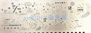天津 飞乐鸟 和纸胶带 交换月亮 循环分装 35cm 满包邮