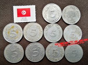 10枚批铝币突尼斯硬币直径25mm世界钱币5突尼斯钱币K2-1