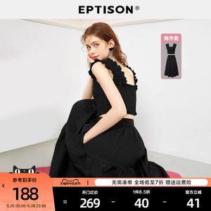 EPTISON套装女2023夏季新款纯棉时尚甜酷吊带上衣裙子上下两件套