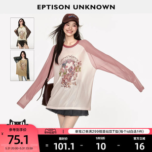EPTISON雪纺衫女2024年夏季新款复古轻薄美式学院风插肩袖T恤上衣