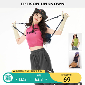 EPTISON针织背心女2024夏季新款美式短款修身甜酷欧美无袖小上衣
