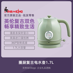 小米有品圈厨复古电热水壶家用自动断电泡茶不锈钢电热一体烧水壶