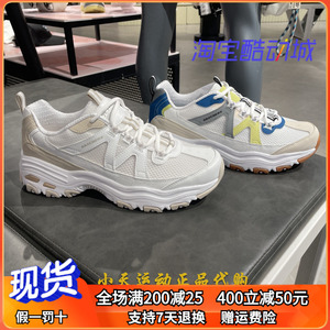 Skechers斯凯奇男鞋夏新款D’LITES舒适网面透气运动熊猫鞋894093