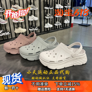 Skechers斯凯奇夏款女鞋新款镂空平底舒适休闲洞洞沙滩凉鞋111127