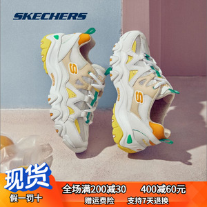 Skechers斯凯奇女鞋夏款网面透气防滑怪兽甜心熊猫鞋老爹鞋896091