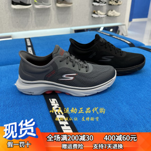 Skechers斯凯奇新款男士休闲运动风舒适厚底防滑闪穿健步鞋216550