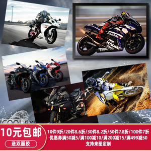 雅马哈铃木系列摩托车GSX600M1炫酷海报装饰画相框壁画挂画墙画