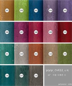 韩国进口双色拿来绢透明韩服古装面料宽110cm半米价格H-P08115