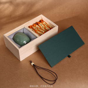 伴手礼木盒定制logo茶叶杯子包装盒空盒红茶礼品盒中秋木质礼物盒