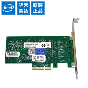 英特尔intel网卡EXPI9402PT千兆网卡PRO/1000PT 82571双口PCI-E