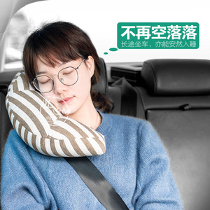 汽车安全带儿童护肩套头枕女士车内舒适护颈靠枕宝宝车载睡觉神器