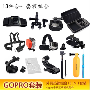 适用GoProHero8/7/6/5/4小蚁4K运动相机套装头盔支架收纳包自拍杆