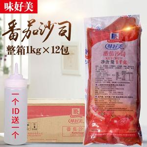 包邮【整箱味好美番茄沙司1kg*12包】 手抓饼汉堡薯条寿司番茄酱