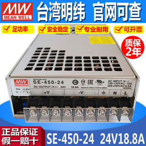 明纬SE-600-24V开关电源12/36/48稳压直流大功率1500W集中工控MW