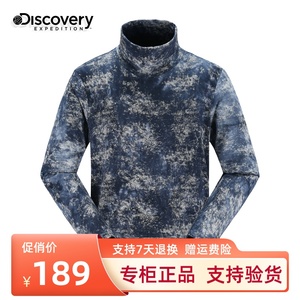 Discovery2020秋冬新品男女通款潮牌渲染印花高领卫衣DAUI90881