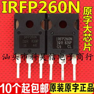 IRFP260N IRFP260 MOS场效应管 50A200V 原装原字拆机正品大芯片