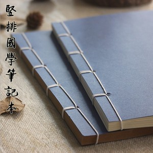 中国风传统 古风古式手抄经本 古典线装本子 空白牛皮纸内芯单款