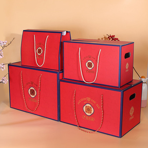 端午粽子礼品盒包装空盒子熟食干果特产福利加大中小号纸箱定制做