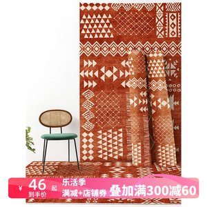 北欧客厅地毯现代简约沙发茶几垫摩洛哥几何ins风美式卧室床边毯
