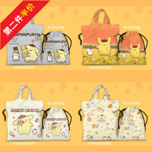 布丁狗周边 Pompompurin 抽绳袋简约手提包可爱收纳包束口袋