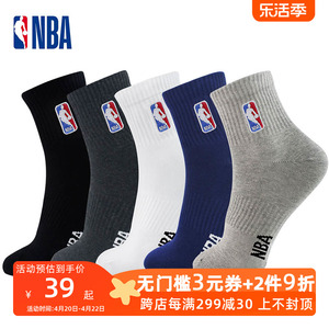 NBA袜子中筒运动袜男士休闲棉袜夏季吸汗毛巾底加厚跑步篮球袜男