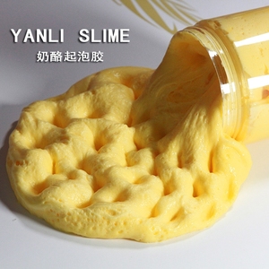 奶油奶酪起泡胶史莱姆成品越玩越大ins网红快手趣味黄油解压slime
