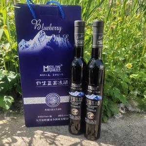 新款蜜司令野生蓝莓冰酒375ml×2瓶装一套包邮自然发酵酿造礼盒