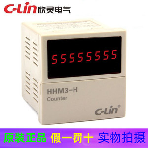 欣灵计数计米器HHM3-H高速可逆配传感器编码器米轮计数器电子数显