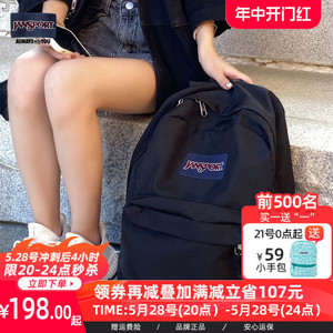 jansport旗舰店24新款高中大学生书包男士电脑背包女生旅游双肩包