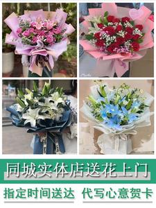 上海市浦东新区祝桥泥城宣桥花店同城送老婆朋友玫瑰香水百合鲜花