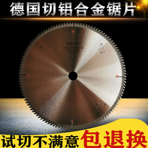 铝合金锯片120齿切铝10寸德国铝材切割片255锯铝型材割12寸切割机