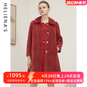 海兰丝同款冬新款气质红色大衣羊剪绒皮毛一体皮草外套女