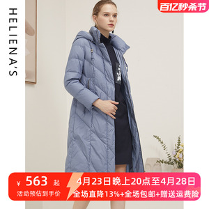 海兰丝同款冬新款高端修身中长款外套气质雾霾蓝羽绒服女