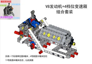 兼容乐高电动DIY马达变速箱MOC机械齿轮组雅乐积木模型发动机玩具