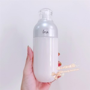 临期亏甩！美白保湿乳液EX2正装！IPSA茵芙莎自律循环美肌液175ml